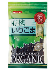 みたけ有機いりごま 黒 80g - みたけ食品工業