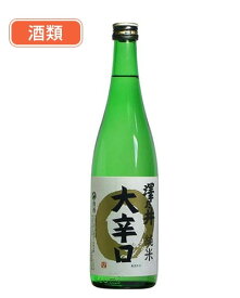 清酒 澤乃井 純米 大辛口 720ml - 小澤酒造 酒類