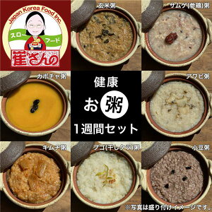 (`F)1TԌNZbg e180g×6H+Ar160g×1H (ĊATQAJ{`AArAL`AvS(_jA [`F̃L`] N[֗Ⓚ