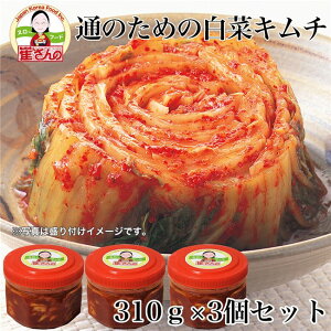 キムチ 発酵 乳酸菌 食品の人気商品 通販 価格比較 価格 Com キムチ 発酵 乳酸菌 食品の人気商品 通販 価格比較 価格 Com