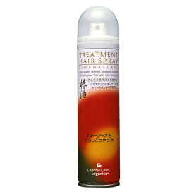 リマナチュラルオーガニック 椿油ヘアスプレー 95g - リマナチュラル