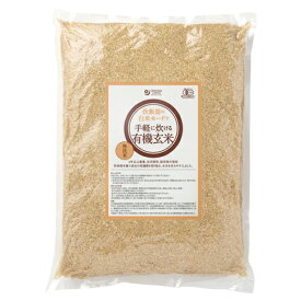 炊飯器の白米モードで炊ける有機玄米 5kg - オーサワジャパン