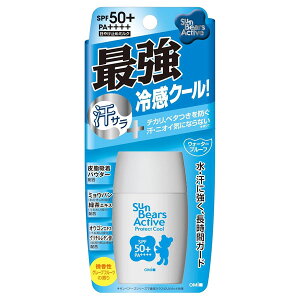 サンベアーズアクティブプロテクトクール 30g - 近江兄弟社