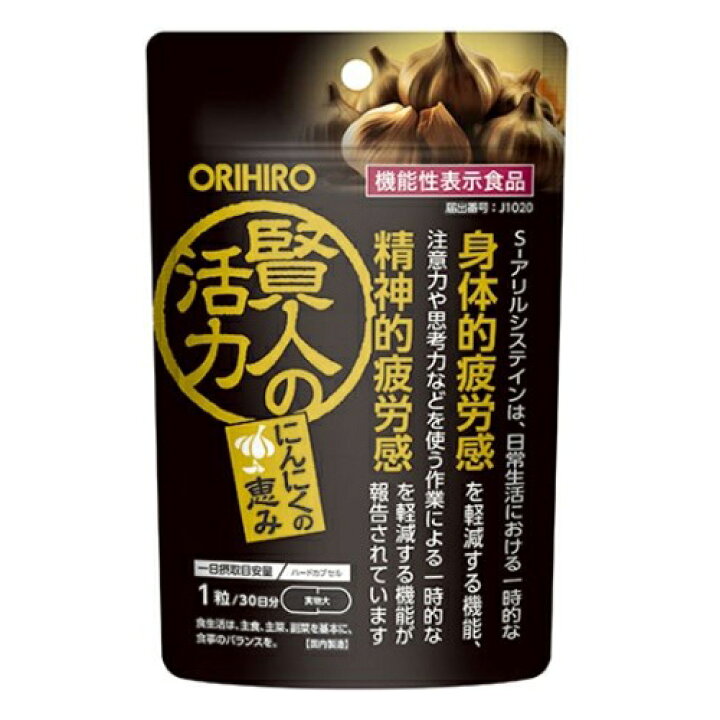楽天市場】賢人の活力 30粒 [機能性表示食品] - オリヒロ : ヘルシー 