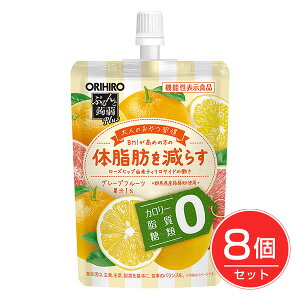 ՂvX O[vt[c 130g×8Zbg [@\\Hi] - Iq