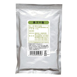 黒ゴマ塩 110g - 日本正食品研究所 ※ネコポス対応商品