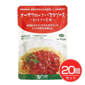 I[T̂׃W~[g\[X 140g×20Zbg - I[TWp