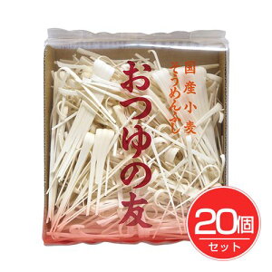おつゆの友 そうめんふし 100g×20個セット - 坂利製麺