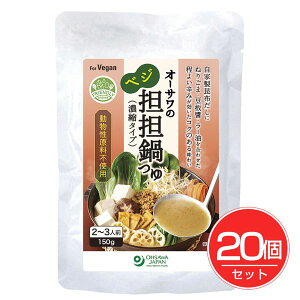 I[T̃xWSS 150g×20Zbg - I[TWp