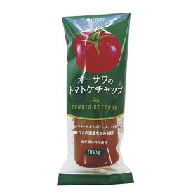 オーサワのトマトケチャップ 有機トマト使用 300g - オーサワジャパン