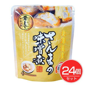 兼由 北海道産 さんまの味噌煮 95g(固形量70g)×24個セット - 兼由
