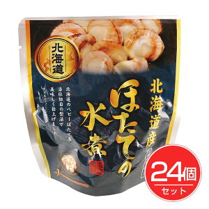 兼由 北海道産ほたての水煮 65g(固形量40g)×24個セット - 兼由