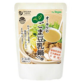 オーサワのベジごま豆乳鍋つゆ 150g 2～3人前 - オーサワジャパン