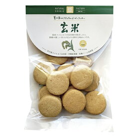 ナチュラルビーガンクッキー 玄米 80g - エムケイアンドアソシエイツ