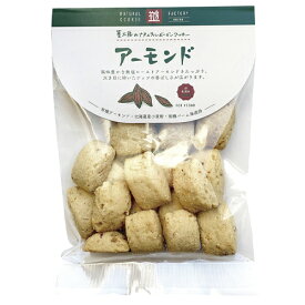 ナチュラルビーガンクッキー アーモンド 80g - エムケイアンドアソシエイツ