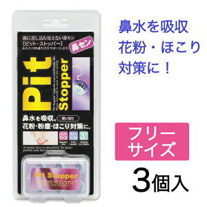 sbgXgbp[ 3 - oCIC^[iVi [@}XN/@p}XN] lR|XΉi