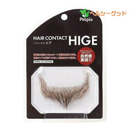 プロピア ヘアコンタクトヒゲ アゴヒゲ エプロン - プロピア [付け髭/つけひげ]