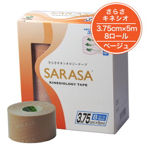 SARASA 炳LlVIW[e[v 3.75cm×5m 8 - t@X [e[sO/LlVIe[v]