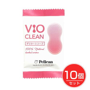 VIO CLEAN �f���P�[�g�\�[�v �~�j�T�C�Y 17g×10�Z�b�g - �y���J���Ό�