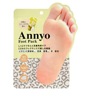 AnnyotbgpbN qE - sGX lR|XΉi