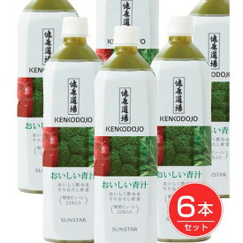 健康道場 おいしい青汁 ペットボトル 900g×6本入 - サンスター