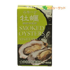 スモーク牡蠣缶詰 オードブル味 85g×24個 - カネイ岡