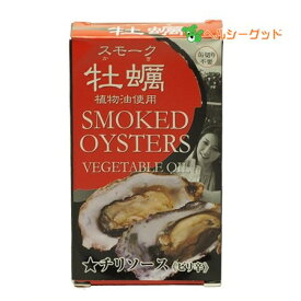 スモーク牡蠣缶詰 ピリ辛味 85g×24個 - カネイ岡