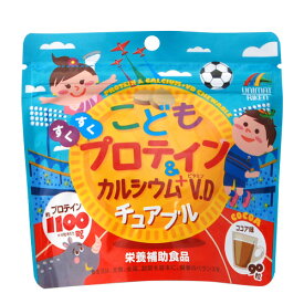 こどもプロテイン&カルシウム+V.Dチュアブル 90粒 - ユニマットリケン
