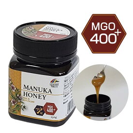 マヌカハニー MGO400+ 250g - ユニマットリケン