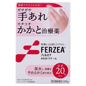【第3類医薬品】 フェルゼアHA20クリーム 160g - ライオン [尿素/手指のあれ]