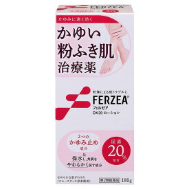 【第2類医薬品】 フェルゼアDX20ローション 180g - ライオン [尿素/かゆみ]