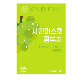 ヒルズラボ コンブチャ マスカット 5g×15包 - ローゼンバーグメディカル