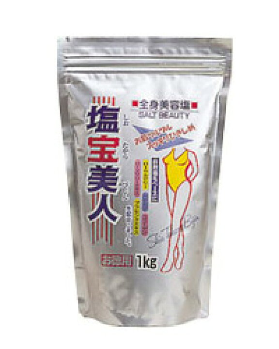 楽天市場】塩宝美人 1kg - シドニー : ヘルシーグッド 楽天市場店