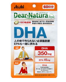 ディアナチュラスタイル DHA 180粒 - アサヒフード＆ヘルスケア