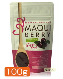 生活の木 スーパーフードシリーズ 有機マキベリー 100％パウダー 100g - 生活の木