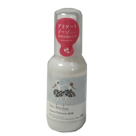 生活の木 ジョホリズム アロマ ボディーケア オーガニックフェミニンミルク 80ml - 生活の木