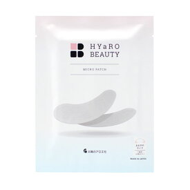 HYaRO BEAUTY マイクロパッチ 1回分 - 成和インターナショナル