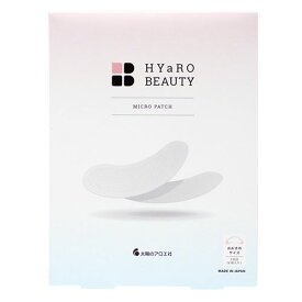 HYaRO BEAUTY マイクロパッチ 3回分 - 成和インターナショナル