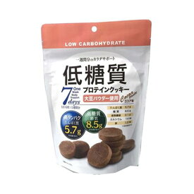 低糖質プロテインクッキー 168g - 味源