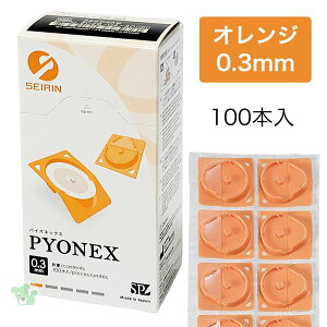 ZC pCIlbNX PYONEX ~I 0.3mm IW 100{ [ǗË@] [GsV/I]