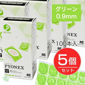 セイリン パイオネックス PYONEX 円皮鍼 0.9mm グリーン 100本入り×5個セット [管理医療機器]