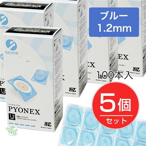 ZC pCIlbNX PYONEX ~I 1.2mm u[ 100{×5Zbg [ǗË@] [GsV/I]