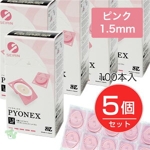 ZC pCIlbNX PYONEX ~I 1.5mm sN 100{×5Zbg [ǗË@] [GsV/I]