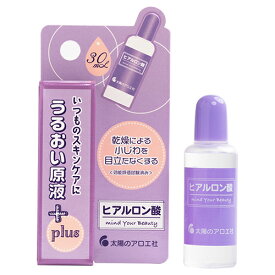 太陽のアロエ社 ヒアルロン酸原液 30ml - 成和インターナショナル
