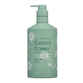マインビーチ MAINE BEACH フランネルフラワー ハンド&ボディウォッシュ 500ml - 三和トレーディング