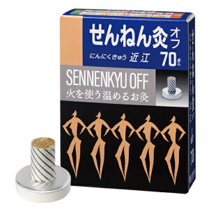 ˂񋄃It ɂɂイ ߍ] 70_ - Zlt@ lR|XΉi