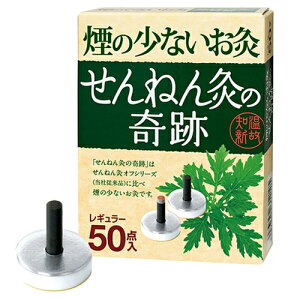 ̏Ȃ ˂񋄂̊ M[ 50_ - Zlt@ lR|XΉi