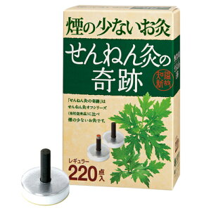 ̏Ȃ ˂񋄂̊ M[ 220_ - Zlt@