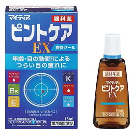 【第3類医薬品】 マイティアピントケアEX 15ml - 千寿製薬 ※ネコポス対応商品 [一般点眼薬/目の疲れ]