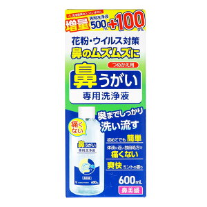 TCLEEt@[} @ @lߑւ 600ml